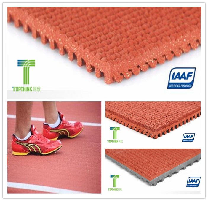 預(yù)制型橡膠跑道 