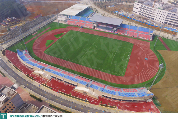 遵義醫(yī)學(xué)院新蒲校區(qū)