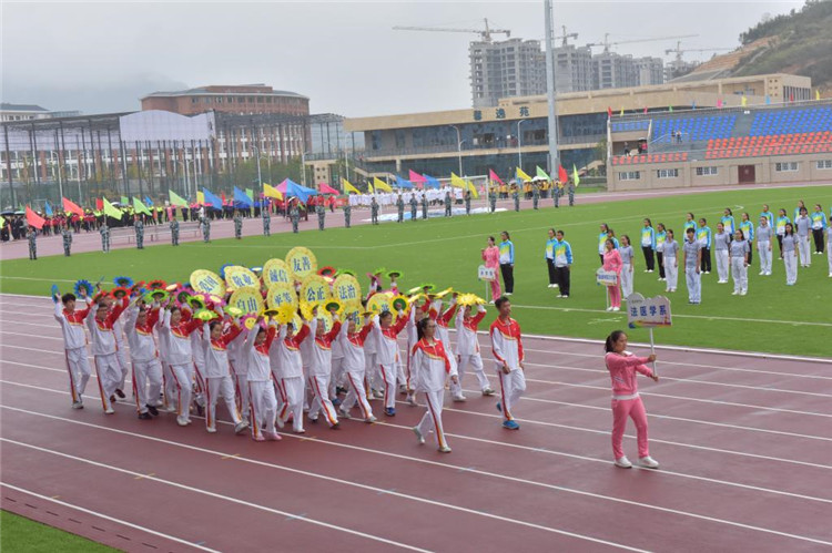 遵義醫(yī)學(xué)院69周年校慶田徑運(yùn)動(dòng)會(huì)